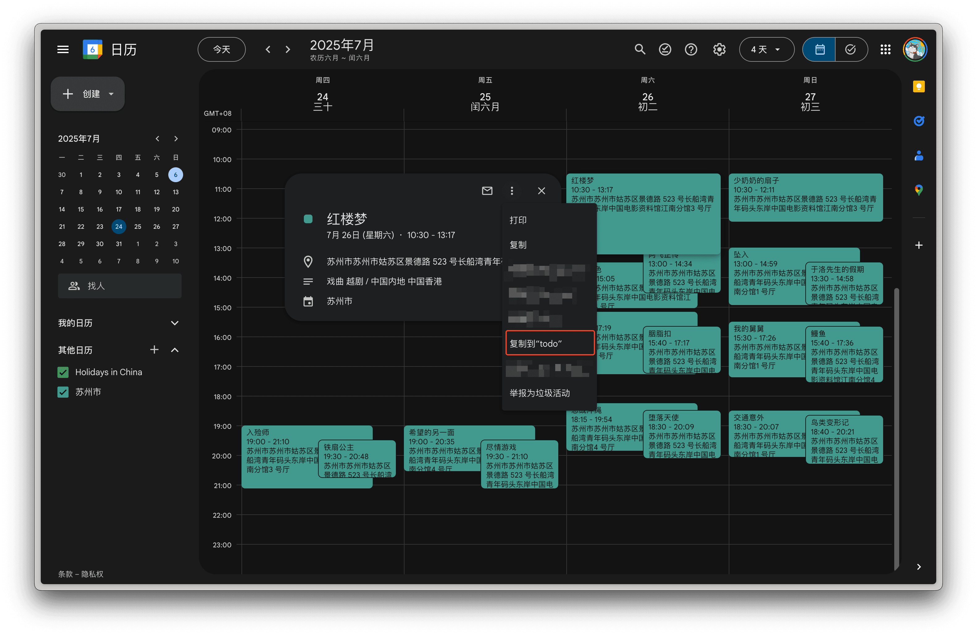 Pasted image 20250706212456