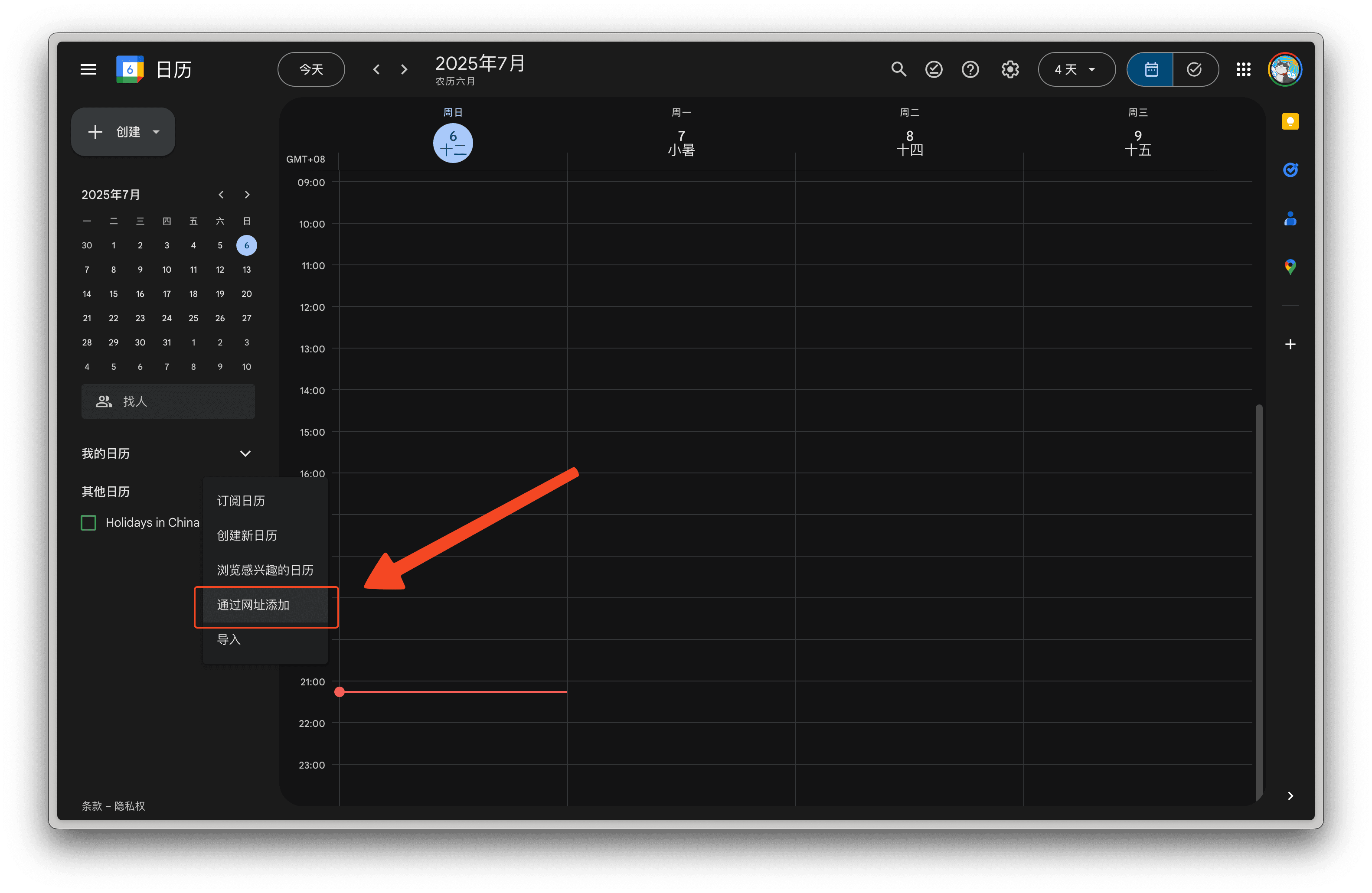 Pasted image 20250706211541