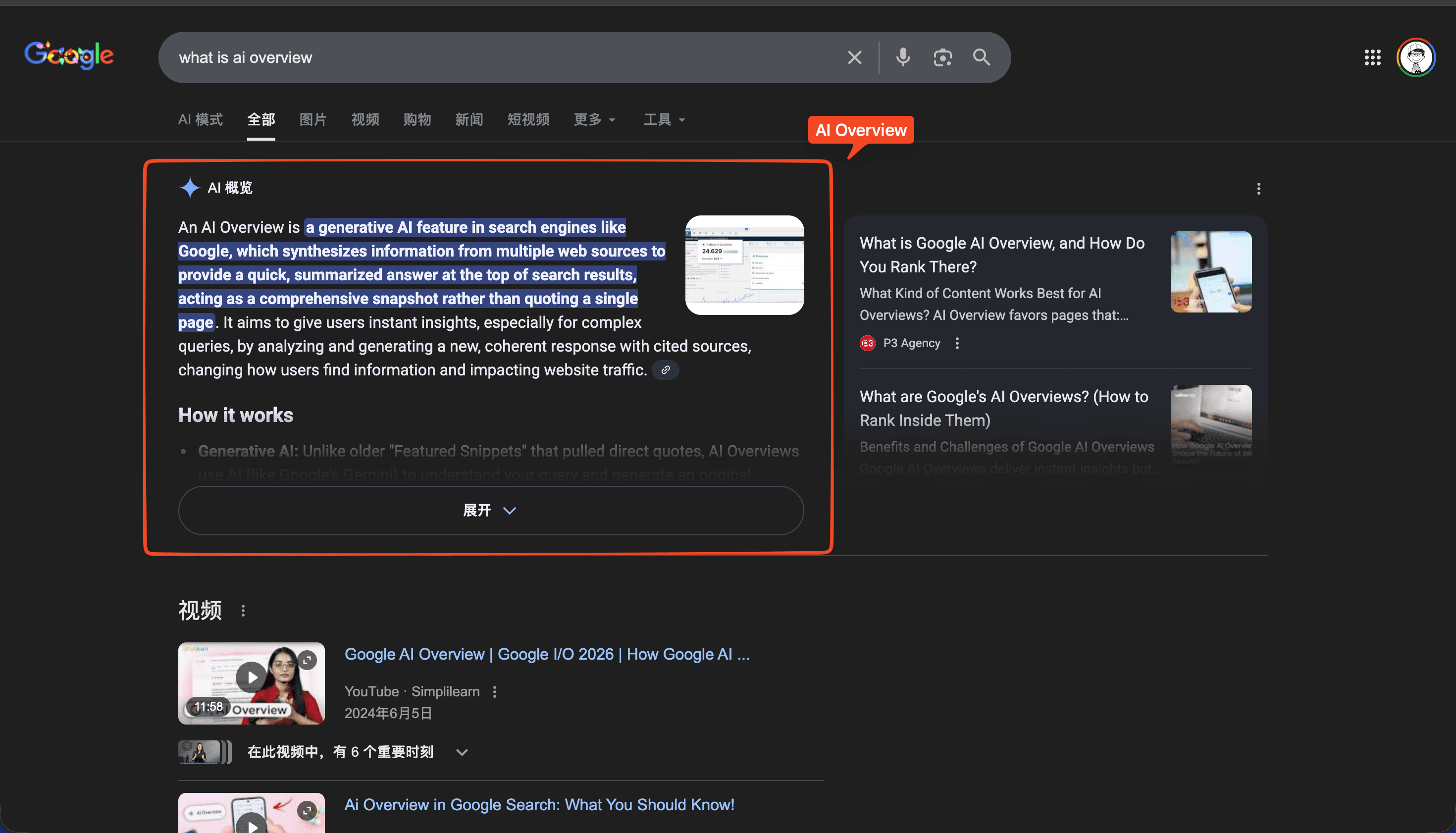 Pasted image 20251213232236